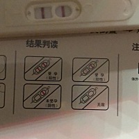 这是怀上了吗😂