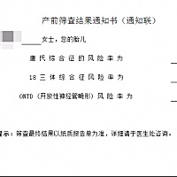 请问这个早唐正常么