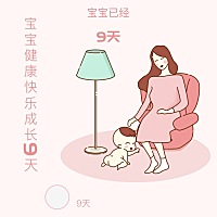 宝宝出生已经有9天啦～ 现在才来分享生产过程～ 9月22号预产期，9月25号下午3点半见红，马上去洗澡洗头...