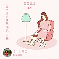 这一刻好想哭 堵奶疼死了 催乳也是痛不欲生 宝宝吸了半天还是喂了奶粉 当妈的太不容易了