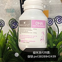 孕期必備:澳洲孕婦Dha，整個孕期都在吃😄😄