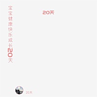 2019.9.15卸货6.6斤小猪仔，今天来分享下生儿子的症状： 1.B超数据双顶径-股骨长＞2，准。 2.孕期没忌口...
