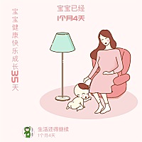 只有女人懂怀娃的累，生娃的痛，带娃的心酸。一辈子操不完的心 。男人懂他麻个屁，只知道自己赚钱了  心...