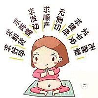 求快点发动