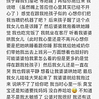 来跟大家讨论一下 是不是各位宝妈都会有这种心理呀 ？