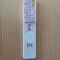 亲爱的姐妹们，帮忙看看这是不是开始排卵了，我用的半定量测试的，迫切等待中