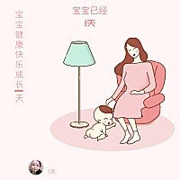 终于生了，折腾了4天于2019.10.8日下午2点40出生，本身不耐疼从5号开始肚子疼但是不规律去医院做了...