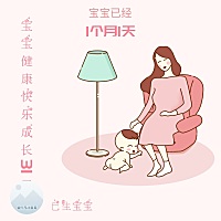 我家宝宝现在满月了，白天几乎不睡觉，抱着就眯一会，放下就两手握拳，身子扭动，嘴里哼唧哼唧的，而且...