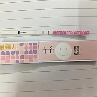 安排了一次，白带拉丝忘记几号了，期间做了卵泡监测，今天金.秀.儿的验孕纸