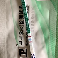 28号的排卵期，24号同过一次房，2号3号6号之后同过一次房，后面2号和3号都不在排卵期，今天验的结果是这...