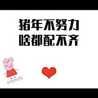生完宝宝后，你们有没有觉得，钱特别不够花？每一分都要精打细算了？ 大家聊聊！自己最心酸的省钱经历