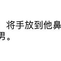 大家说说，你们夫妻之间吵架的时候说过最难听的话是什么话？