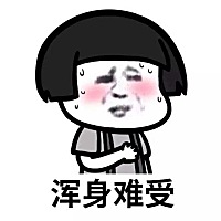 痛经三天了，不知道正不正常，没有吃药，喝了点红糖姜茶。