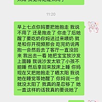 太郁闷了 想问下圈里的宝妈怎么和婆婆相处的 今天是宝宝出生的第八天 婆婆为了照顾我坐月子搬来和我...