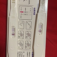 最近小腹有点胀痛，然后检了是这个结果，是有了吗？