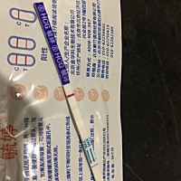 希望宫内好孕，加深到大双红去抽血官方！！！