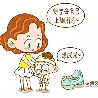如厕训练是宝宝在成长过程中最重要的一项训练，这个阶段对于爸爸妈妈来说也有很多的困难和挑战，同时如...