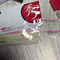 9.16末次姨妈，今天是预测来姨妈的日子，姨妈没来，早早孕白板，排卵试纸却是阳性，请问大家这是什么原...