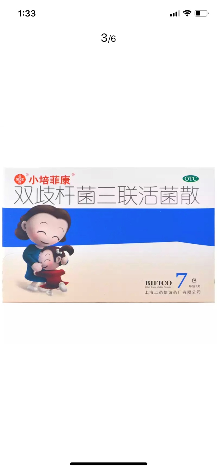 肠绞痛专家医生推荐的益生菌
