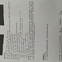 还有12天就预产期了，有圈里的朋友有会看的吗？是男孩还是女孩