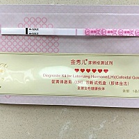 我跟闺蜜时间都是一样的，也是十五号测到金.秀.儿灰印，每天加深一点，昨晚测的排卵试纸，抽了血下午出...