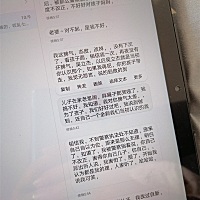 我知道要一个人改变是多不容易得事！为了孩子就算是多陪陪他吧，我也希望这个男人能改变吧！出去浪了两...