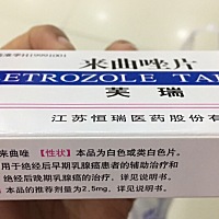 来曲唑第五天，明天监测排卵～😇😇😇
