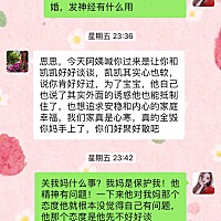 兜兜转转，还是选择要孩子，之前和他们家还没有撕破脸的时候觉得每个双休把孩子接过来我这里孩子给他们...