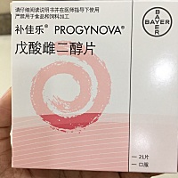 吃五天来曲唑，今日卵泡监测5个较大卵泡，医生开了补佳乐，继续长内膜，加油加油加油喔！😎