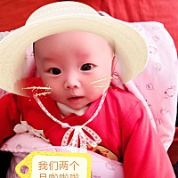 宝贝儿两个月了，爱你👄