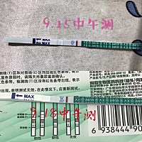 希望接好孕