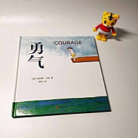 邓超微博推荐，带给孩子更多自信和勇气的绘本 🌺《我喜欢自己》帮助孩子认识自我，表达天性，健康生活...