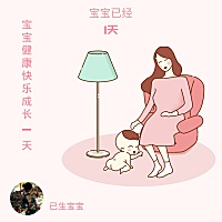 什么都不准  生下来最准