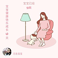 宝妈们你们用什么牌子尿不湿，求推荐，柔软透气的！
