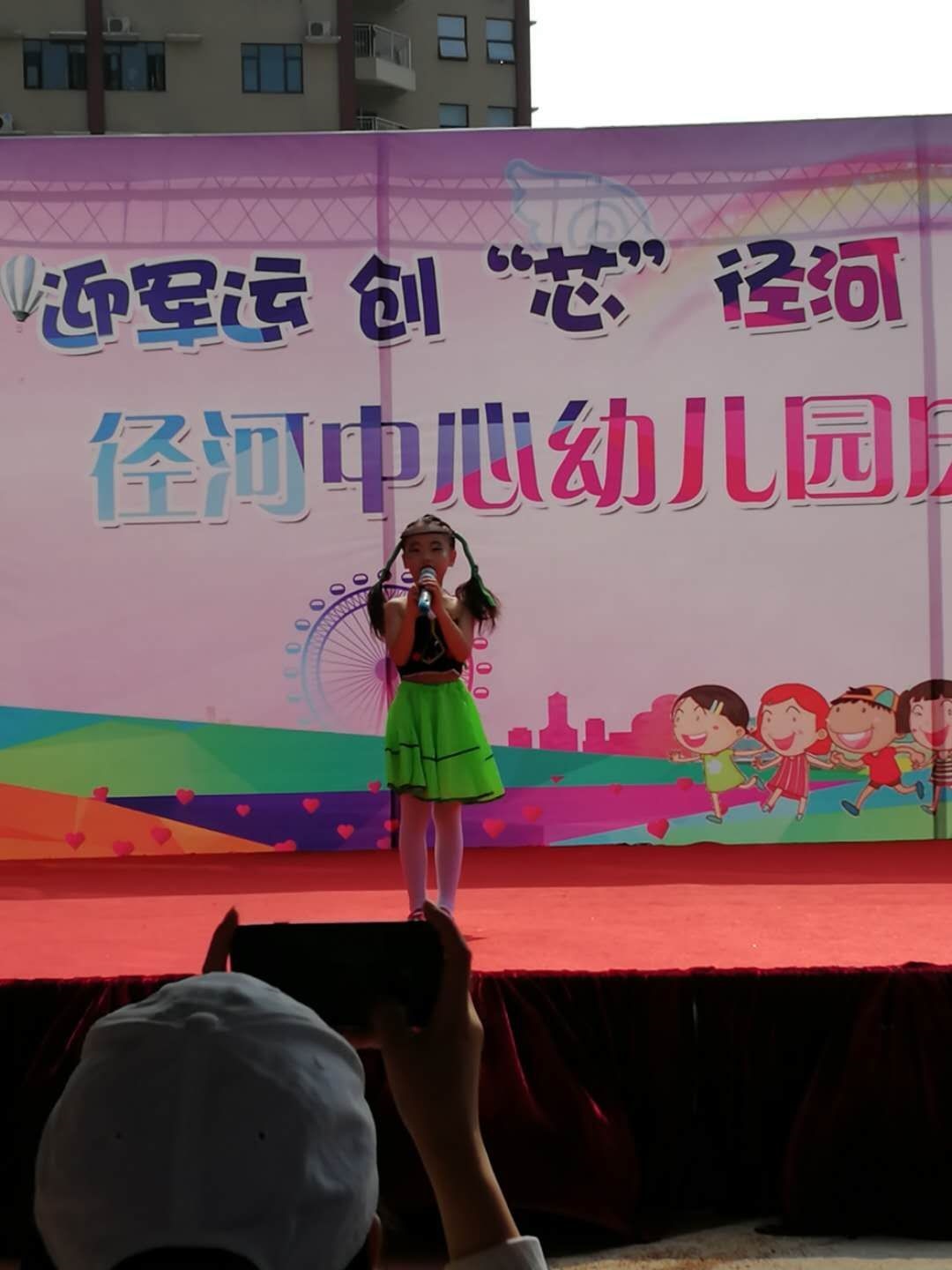 大宝继续主持……👏👏👏