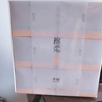 这是不是有点儿奢侈了？ 因为感觉用纸给宝宝擦屁屁太干了，还是可能会摩擦，毕竟宝贝皮肤那么嫩。考虑到...