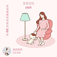 宝妈们，你们的孩子脐带都是几天掉了。宝贝27天了 肚脐还没有掉。拿着线提起来会看到气门芯。还没有干，...