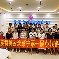 今天去漂亮妈妈👩学习了小儿推拿按摩手法，为了宝宝👶加油💪