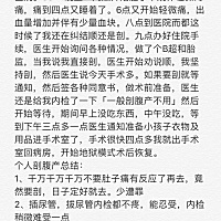 终于等到你！！！ 10月20日下午剖腹产乔治一枚，7.3斤！从此走上新的人生阶段，感恩🙏🏻🙏🏻�...