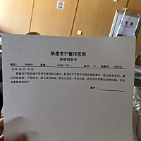 昨天安排住院了，又约不到单间，隔壁床小孩一直哭，根本没办法好好睡觉，等会早上准备打催生素，医生说...