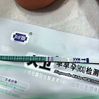 末次10.4  17或者18排卵  平均周期28天  今天早上测了一个  大家帮忙看看有印么？