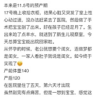 重新发一下～