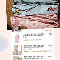 产后月子服都穿不了，大了