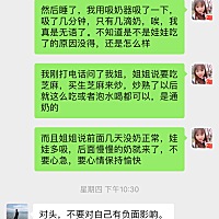 前几天一直没什么奶，真的很焦虑，每天都在为奶发愁，还好有一个好老公，开导我，各种想办法帮我出奶，...