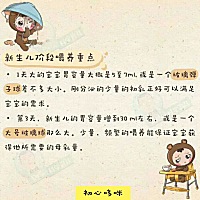 ❤︎しovのᵕ̈ 宝宝喂养那些事儿 ————————————❤︎ 【宝宝饱没饱？喂养重点这里瞧】 母乳...