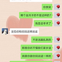 今天又和老公吵架了，哭的眼睛疼头疼。婆婆想家了跟家里视频哭了，我跟他说调整个时间让婆婆回家一趟，...