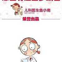 ❤︎しovのᵕ̈ 宝宝育儿那些事儿 ————————————❤︎ 【宝宝便便的不同颜色】 爸妈知道是几...