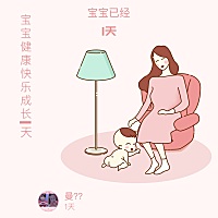 40+1成功卸货😅顺产男宝，7斤