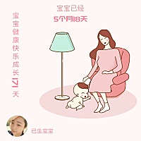 最近母乳感觉有点不够了，吃了阿胶糕以后感觉奶多了，很开心⊙▽⊙