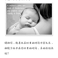 宝宝非常依赖妈妈，而妈妈也需要宝宝。养育路上真是痛并快乐着。有宝妈一起讨论育儿知识吗？让带娃的日...